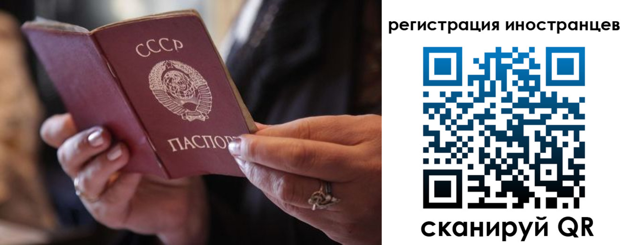 где прописаться в Невельске